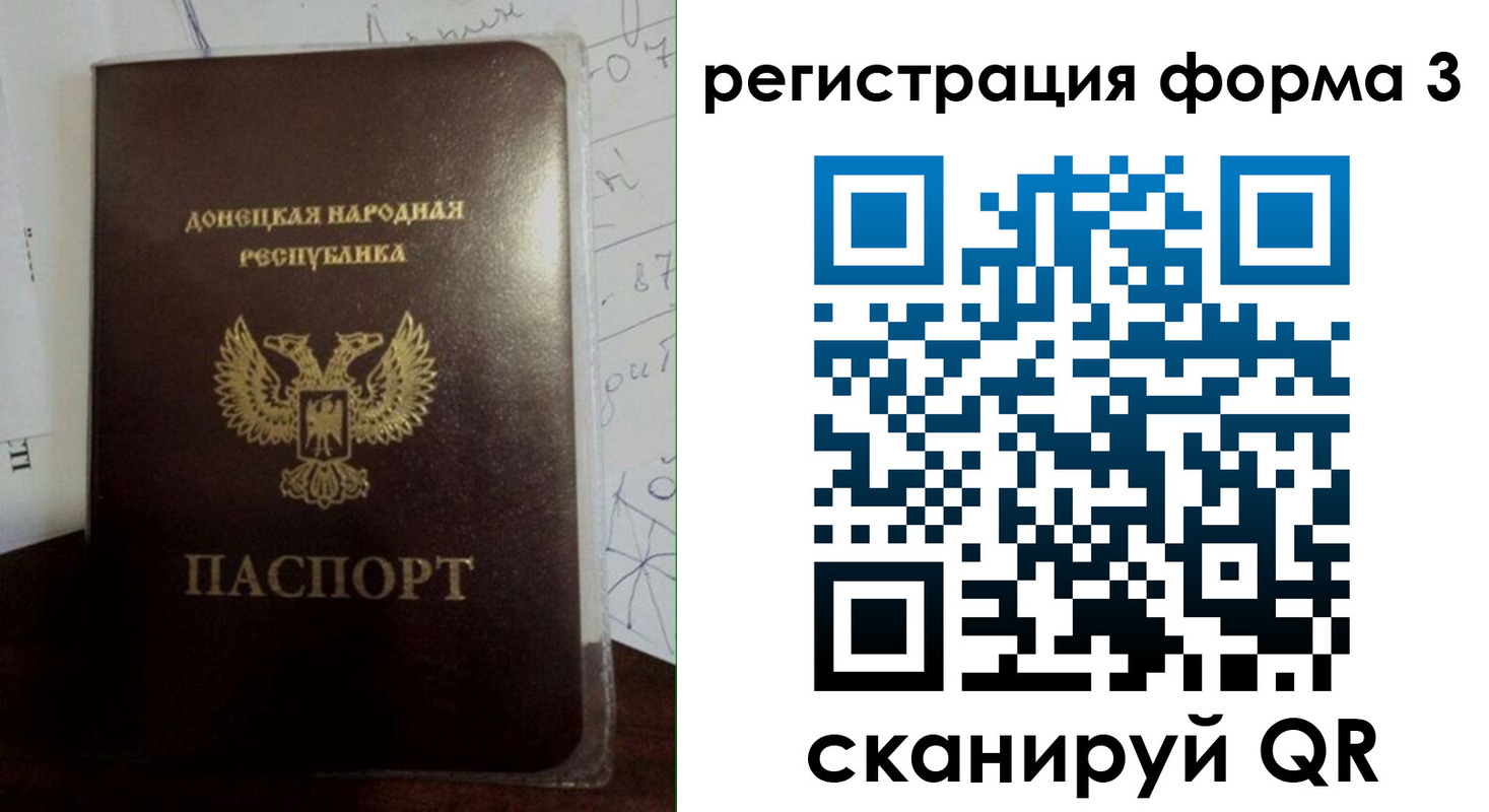 прописка от собственника в Волгоградской области
